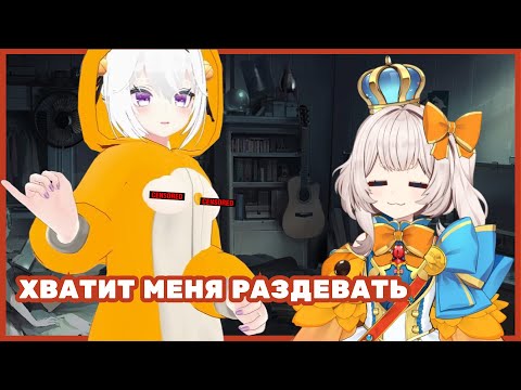 Видео: Мари взяла контроль над Филиан...  [ Filian, Marimari ]