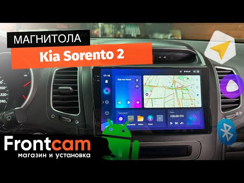 Видео: Магнитола Teyes CC3 2K для Kia Sorento 2 на ANDROID