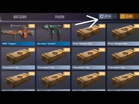 Видео: КУПИЛ ОЧЕНЬ МНОГО БОКСОВ И ЧТО ВЫПАЛО?