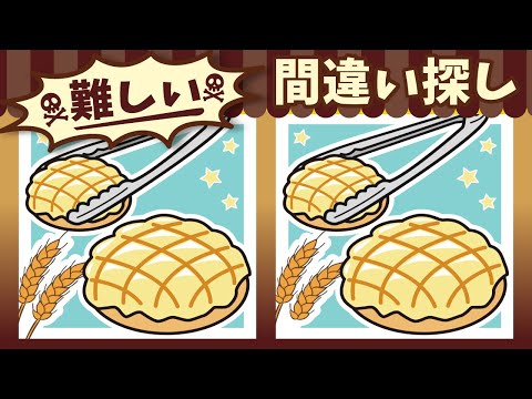 Видео: ◤◢◤◢Найди отличия◤◢◤◢IQ 130, если вы найдете их все !