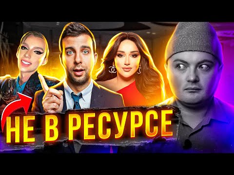 Видео: ВСЕ ВРУТ: Иван Ургант зовет в IT / Гоар Аветисян учит худеть / Андрей Петров стал бедным