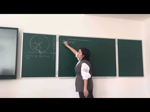 Видео: 4.26 Есеп геометрия 8