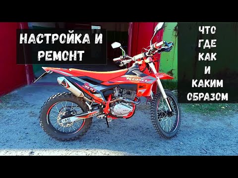 Видео: Kovi JNC 300 Настройка и Ремонт