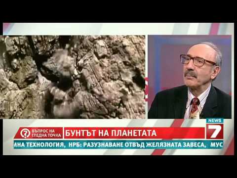 Видео: Въпрос на гледна точка - Бунтът на планетата