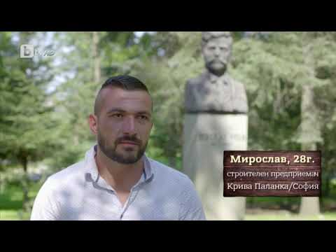 Видео: Македонски българин от Крива Паланка, С. Македония - Мирослав Трайчевски - Фермата 6