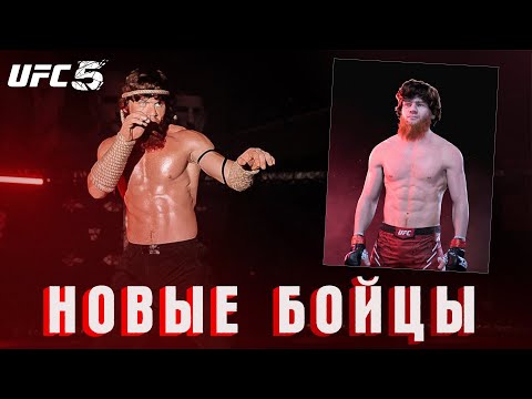 Видео: СМОЖЕШЬ ЛИ ТЫ ВЫИГРАТЬ МЕНЯ В UFC 5 ? БОИ ПРОТИВ ПОДПИСЧИКОВ