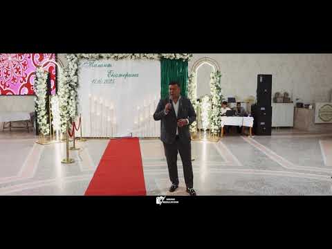 Видео: Талант & Екатерина | Үйлену той | Рудный қаласы | + 7 771 493 49 27