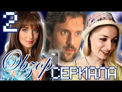 Видео: ОБРЕЧЕННАЯ СТАТЬ ЗВЕЗДОЙ: ГИПНОТИЗЁР-МАНЬЯК, ЛЮБОВЬ К ГЕЮ, ИЗМЕНЫ И ИНТРИГИ