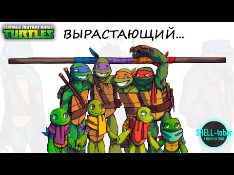 Видео: [ПЕРЕОЗВУЧКА] - Вырастающий (Подрастающий) - (RUS Midnight)