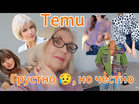 Видео: Пижама и кофточка - единственное, что порадовало. Знакомство с ароматом. Прогулка по парку.