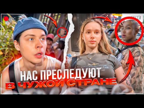Видео: ФРАМЕ ТАМЕРА И КИРУ ПРЕСЛЕДУЕТ УБ**ЦА? НЕУДАЧНАЯ ПРОГУЛКА ПО НОЧНОЙ ДЖАКАРТЕ ИРЛ