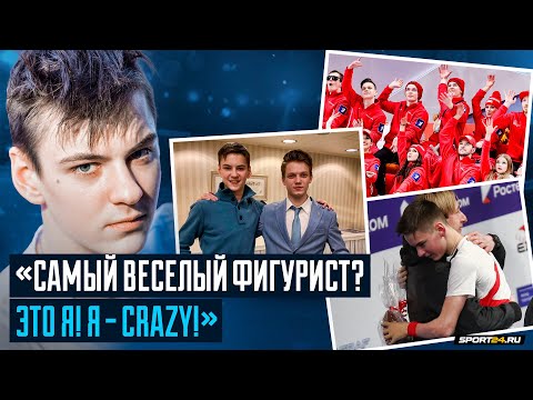 Видео: Артем Ковалев – дружба с Малиниными и Семененко / Жесть в Хрустальном / Cоветы Загитовой и Плющенко