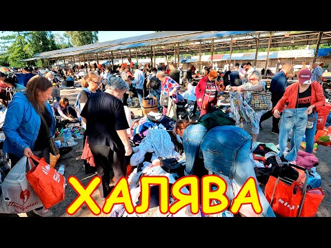 Видео: ХАЛЯВА на максималках - куча Всего БЕСПЛАТНО! Поход на барахолку Санкт Петербурга. Блошиный рынок