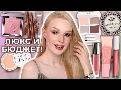 Видео: Палетка Tom Ford Lumière D'Hiver, румяна AnnBeauty Snow Queen и новинки Soda 💕 Первые впечатления