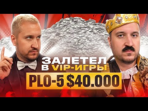 Видео: Лучше уже не будет. Хайлайты покер стримов Minthon19
