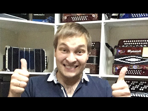 Видео: Тест гармони миди