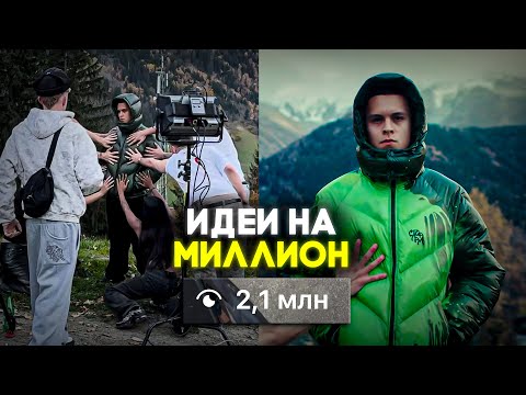 Видео: 50+ ГОТОВЫХ идей для МУЗЫКАНТОВ в тик-ток
