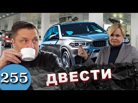 Видео: Дилер сломал BMW X5 / Прошло 200 дней