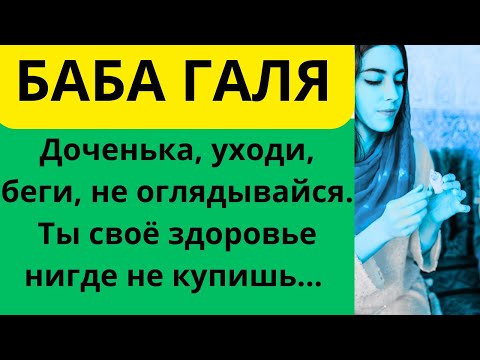 Видео: ТАЙНА ЗА ДВЕРЬЮ. Вы одна, я тоже одна — будем делиться всем, что есть внутри, — повторяла я.....