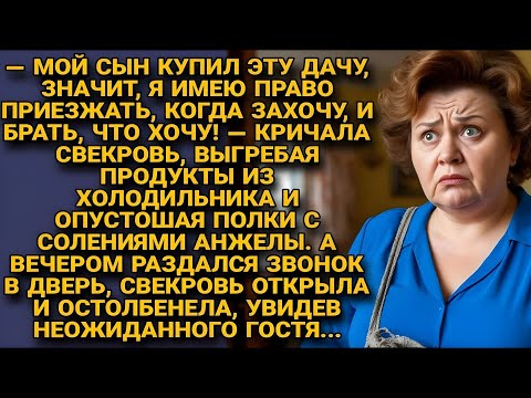Видео: Муж с мамой всё продали за её спиной… но она оказалась умнее!