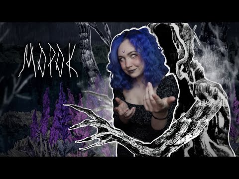 Видео: ТВОЯ ДУША ПРИНАДЛЕЖИТ МНЕ | Визуальная новелла: МОРОК | Прохождение