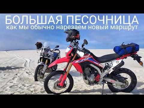 Видео: Выходной день на мотоцикле / Вольногорские Мальдивы