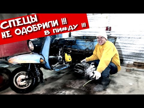 Видео: ВЫКИНУЛ ДВИГАТЕЛЬ МУРАВЬЯ НА ПОМОЙКУ. [ЧАСТЬ7].