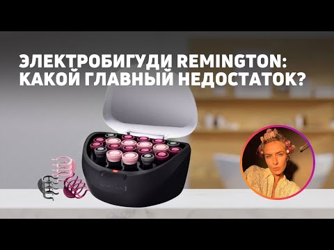 Видео: ЭЛЕКТРОБИГУДИ | КАК ПОЛЬЗОВАТЬСЯ И КАКОЙ РЕЗУЛЬТАТ?