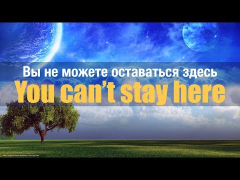 Видео: #13 Английский перед сном