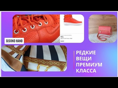 Видео: Не зря зашла в Секонд Хенд☺️