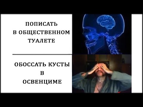 Видео: КАК ПОПИСАТЬ И НЕ ВЫЗВАТЬ ПОДОЗРЕНИЙ