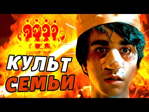 Видео: Реинкарнация - Полное Объяснение Фильма [КИНОШИЗА]