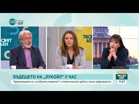 Видео: Последни събития от политическата сцена