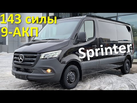 Видео: Спринтер 314 передний привод - маленький, но дорогой