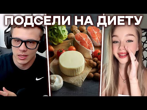 Видео: ЗАХАР КРАМБЛ КУКИ ПРО ДИЕТУ ЖЕНЫ / mer1tus лучшее