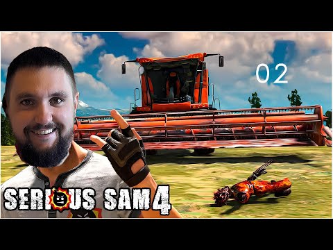 Видео: Играю в Serious Sam 4 (Часть 2)