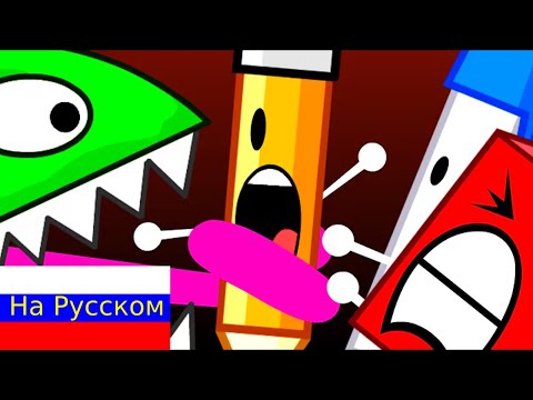 Видео: БЗОМ 2: Препятствия и Ловушки