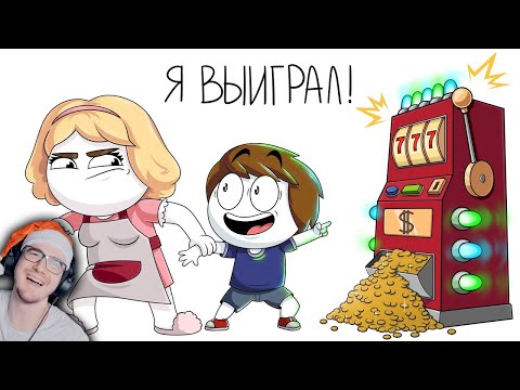 Видео: Как я удачно сбежал из школы ► НАЙС (Анимация) | Реакция