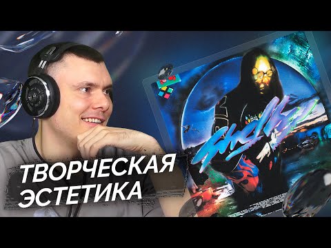 Видео: i61 - SHELBY IIII | Реакция и разбор