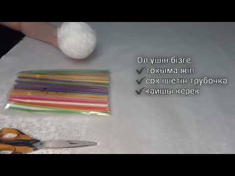 Видео: Дамыту ойындары. Дидактика.