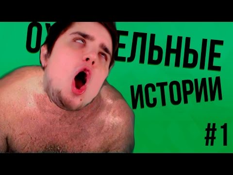 Видео: Морган, Труман, Руди рассказывают истории из детства ヽ(･∀･)ﾉ