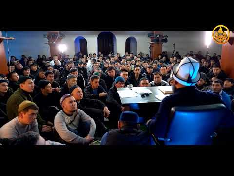 Видео: САХАБАЛАРДЫН ӨМҮР БАЯНЫ 22-сабак. Устаз Максат Ажы Токтомушев  23 03 2022