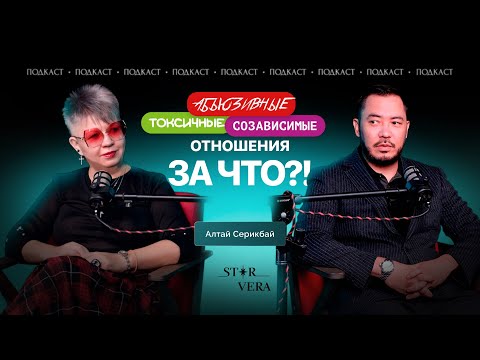 Видео: Основы мироздания! Что такое и с чем едят?