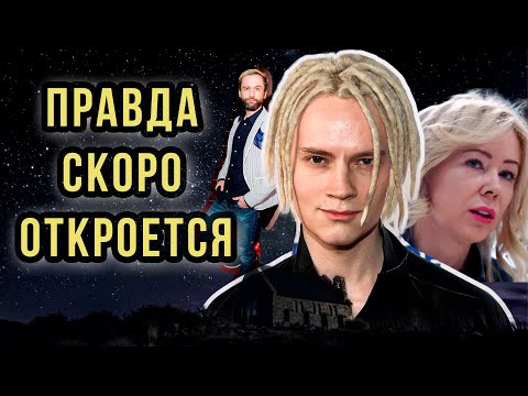 Видео: Улыбка SHAMANa на похоронах друга. Что скрывает певец? | Новый роман или пиар?