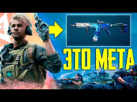 Видео: ЖЕСТКАЯ СБОРКА НА SG552 DELTA FORCE MOBILE | НАСТРОЙКИ DELTA FORCE MOBILE