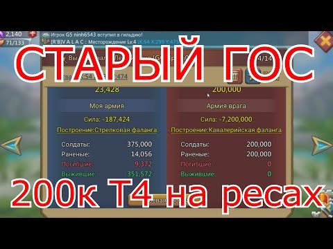 Видео: МИГРАНУЛ В СТАРЫЙ ГОС! СОТНИ Т4 НА РЕСАХ!!! Ежедневный видос спустя 20 дней