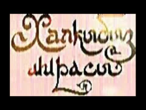 Видео: ПОЁТ:З.БАСЫЙРОВА《ВАСФИ-КАМИЛЭ》! ! !