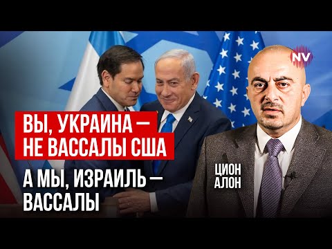 Видео: Историческая ошибка, которую совершил Израиль – Цион Алон