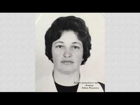 Видео: п.Новобурейский, интернат - школа № 5 поздравление с юбилеем