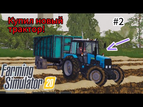 Видео: №2 ВОЗРАЖДАЕМ СТАРЫЙ КОЛХОЗ! КУПИЛ ДВИНАРЯ И КОСИМ ТРАВУ КОРОВАМ! | Prezz YouTube